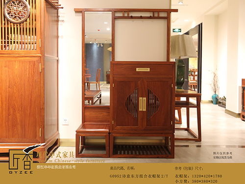 中式紅木家具圖片大全 中式紅木家具 年年紅紅木家具