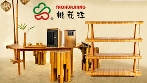 十大竹家具品牌之一桃花江家的產(chǎn)品怎么樣?