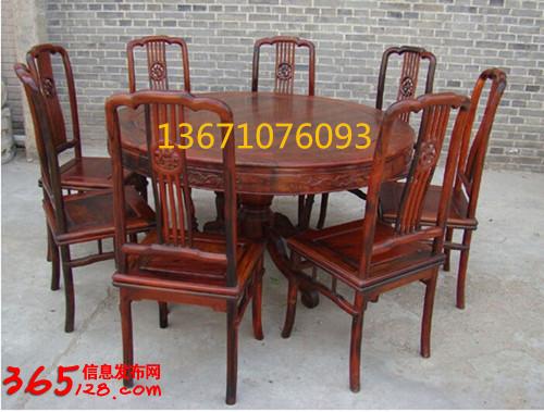 餐桌 家具 裝修 桌