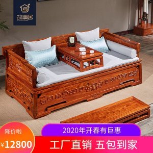 紅木家具/非洲酸枝木羅漢床/漢宮羅漢床三件套/實木羅漢床/腳踏床
