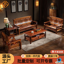 中式實(shí)木雕花沙發(fā)