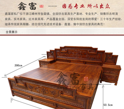 優(yōu)質(zhì) 明清實(shí)木仿古家具廠家批發(fā) 雙人家具實(shí)木床 中式榆木床圖片50