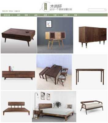 國(guó)內(nèi)有哪些獨(dú)立實(shí)木家具設(shè)計(jì)品牌?