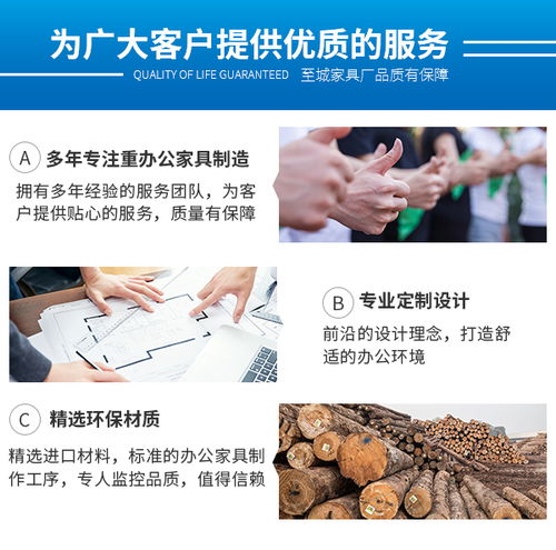 實(shí)木辦公家具直銷 實(shí)木辦公家具 沙坪壩區(qū)至城家具廠高清圖片 高清大圖