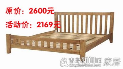 諾亞網(wǎng)來一品優(yōu)家廠家直銷 中秋實木家具大禮