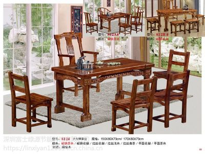家具實(shí)木仿古將軍茶臺功夫茶桌椅組合新中式古典花梨木泡茶臺