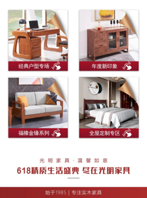 618期間選購實木家具又怕不好保養(yǎng)的人看過來!